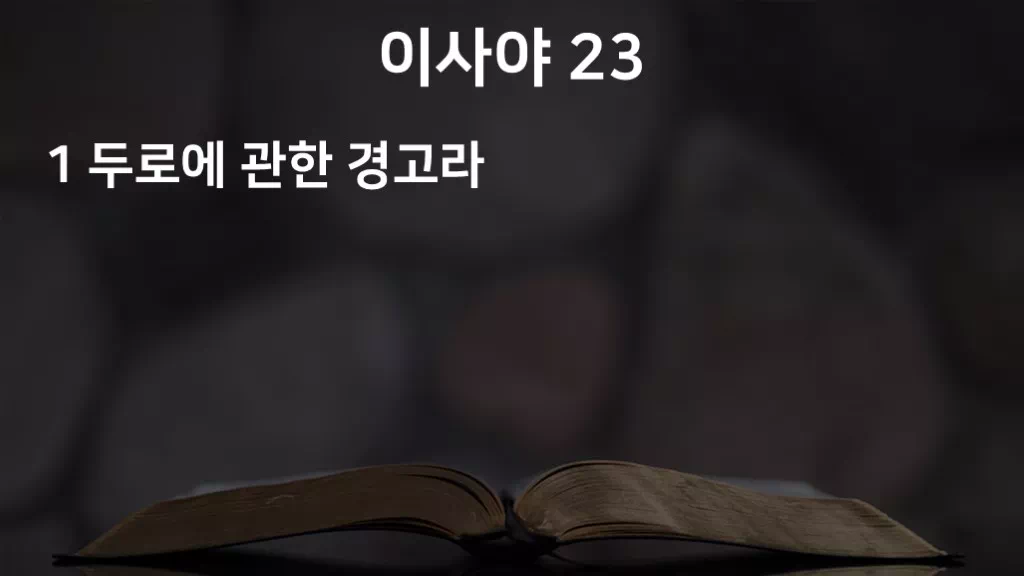 =C703&